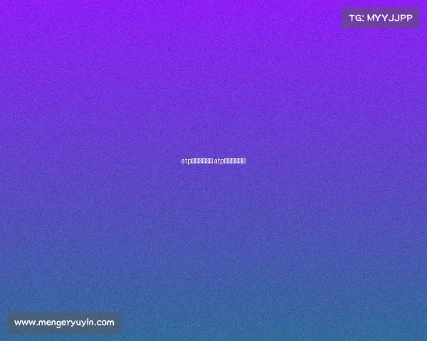 atp赛事积分规则 atp积分最新排名 atp赛事积分规则 atp积分最新排名